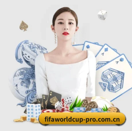 世界杯 APP